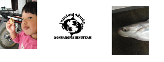 ขอบคุณน้าๆที่ตามชมคับ :prost: :prost: :prost: :prost: :prost: