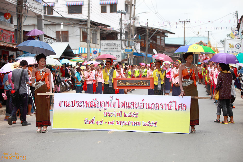 บั้งไฟประเพณีชาวอีสาน