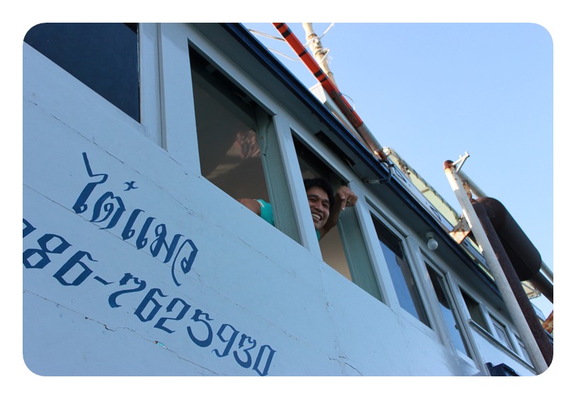 ถึงฝั่งแล้ว    :cheer: :cheer: :cheer: