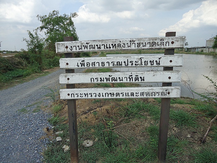 สิ้นสุด..หมายไอช่อนนา ครับผม !!!  :cheer: :cheer: :cheer: