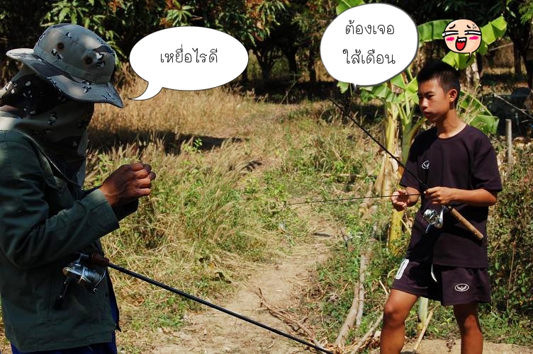 เริ่ม ทำการประกอบเบ็ดครับ  แต่เดียวเสร็จนานแว้วววว  :laughing: