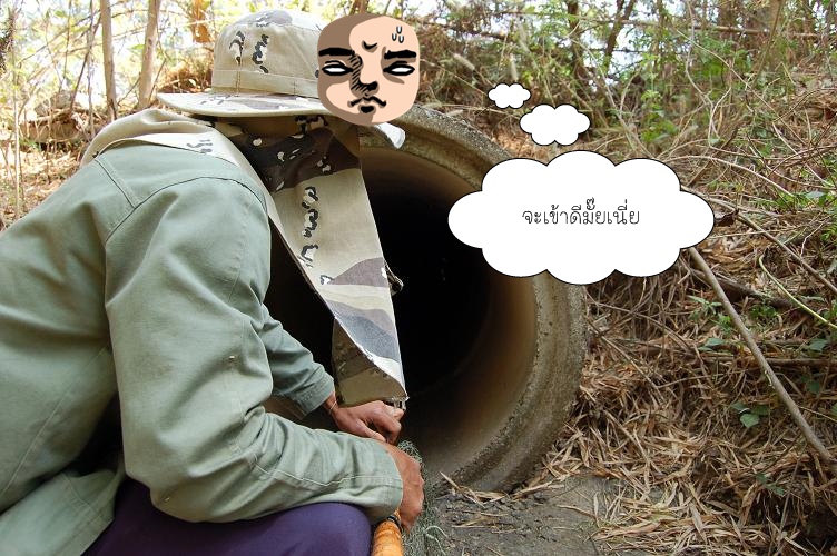 เพื่อน นะ  มีลังเล  :laughing: