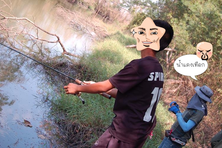 มันตีเบ็ดอย่างไว  :laughing: :laughing: :laughing: