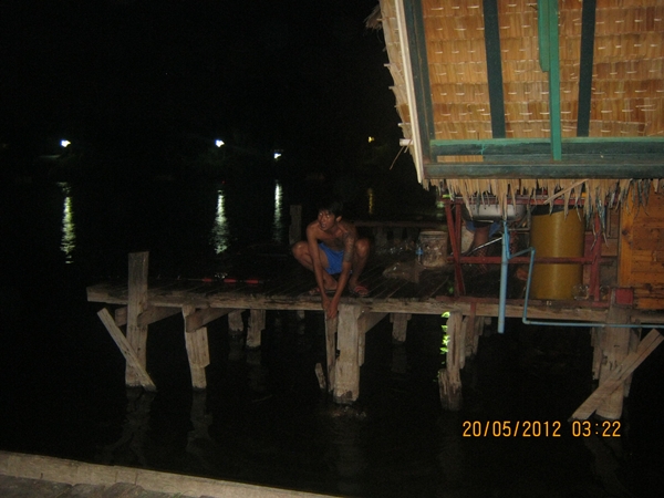 บ้านข้างๆครับ