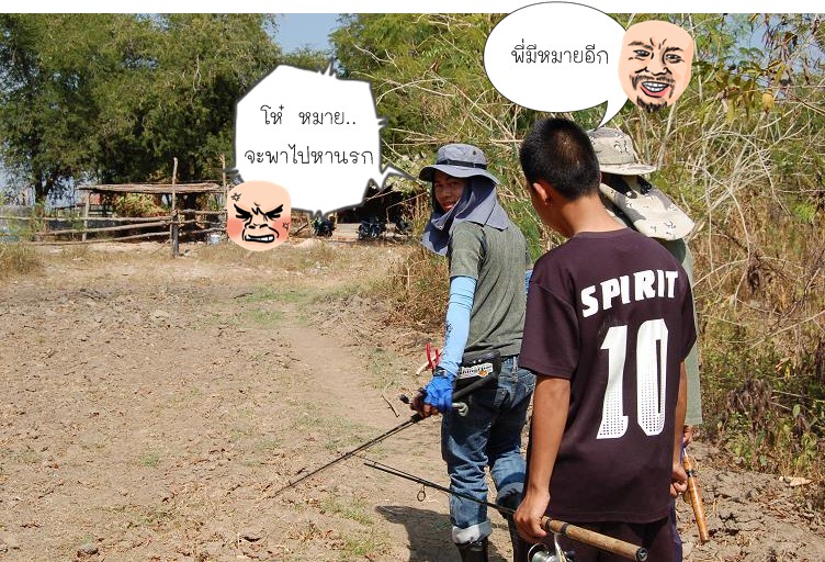 ขอ ออกมาพักหายใจก่อน น้าๆ  ใจจะวาย  ดีไม่เหยียบกับระเบิด  :laughing: :laughing: :laughing: