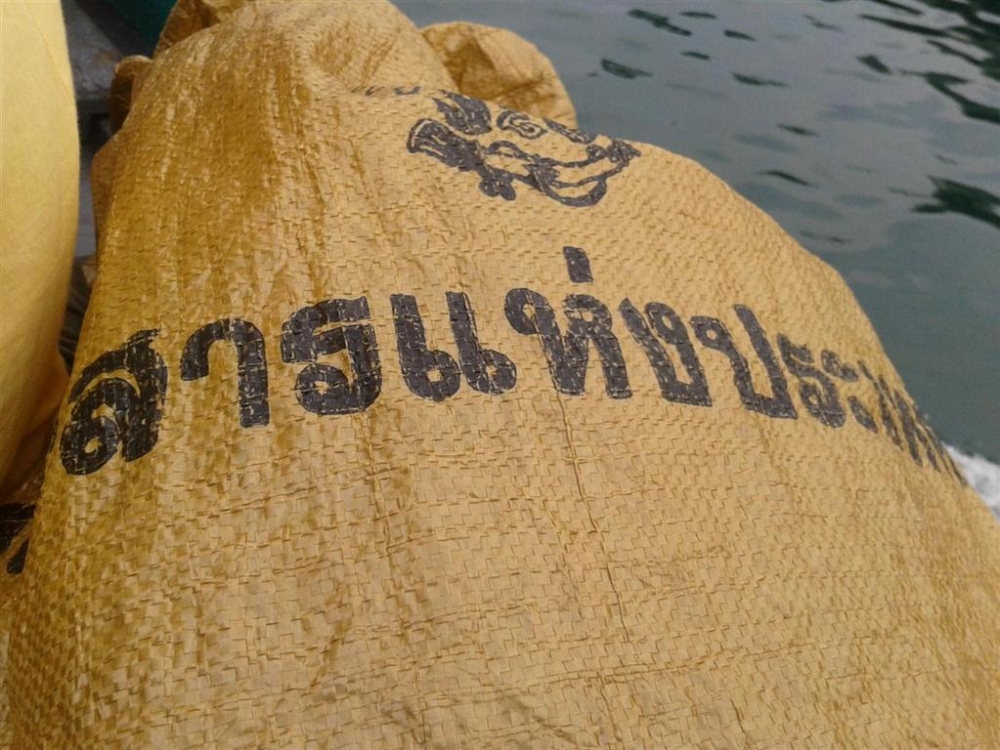 ลากันด้วยภาพนี้ครับ...

ขอบคุณการสื่อสารแห่งประเทศไทย ที่ทำให้ พวกเรา SFC ได้แลกเปลี่ยนข้อคิดเห็นเ