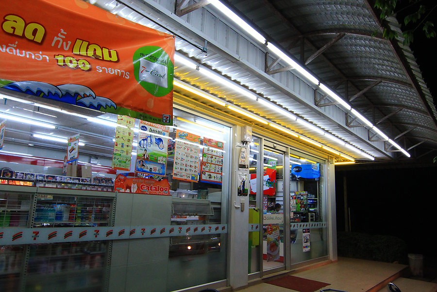  [b]แวะซื้อเสบียงบางส่วน....ที่ร้านสะดวกซื้อ...ก่อนจะเลี้ยวขวาไปบ้านเรด้า[/b] :grin: :grin: :grin: :