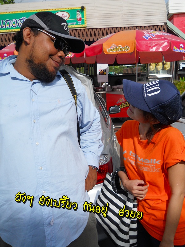 ยังๆ ไม่หยุด  :laughing: