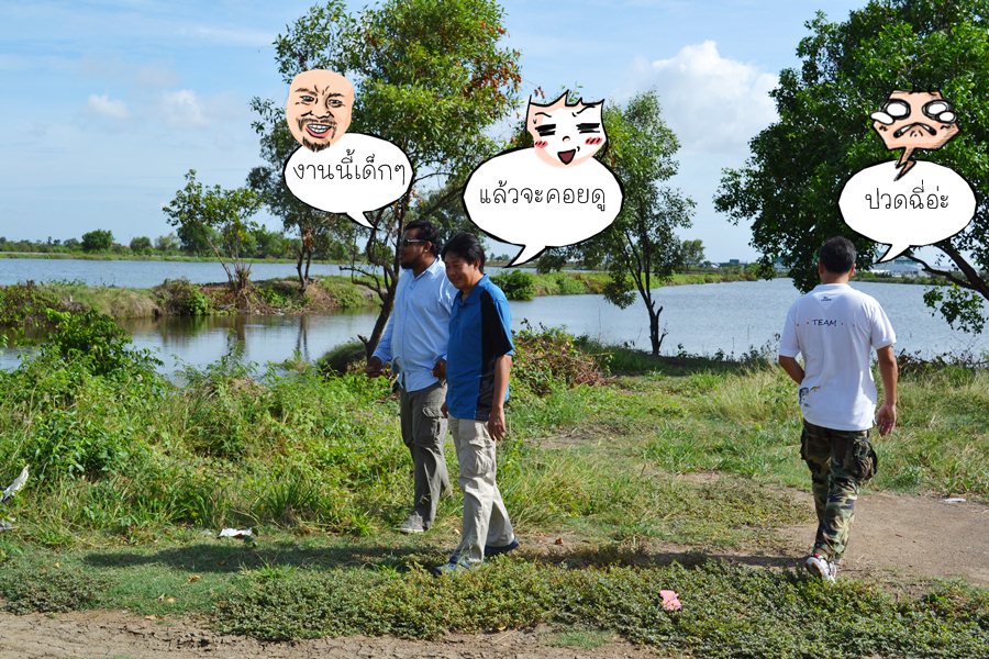 เข้า สนามกันเลยครับ  :smile: