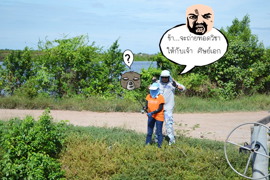 เทรนเนอร์  ติวแข้มเลยครับ ทางฝั่งน้องเมย์  ดูเอาเอง ครับ สุดยอด  :laughing: :laughing: :laughing: