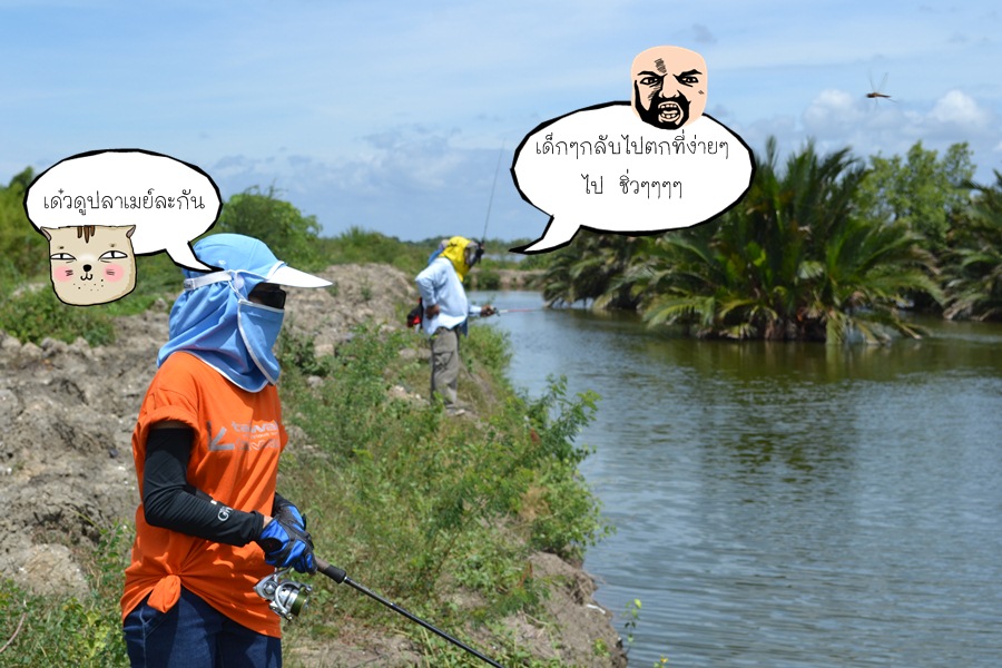 เอาละครับ ใกล้จะหมดเวลา เมย์ เดินมาลอกการบ้านถึงที่เลย  :laughing: :laughing: :laughing: