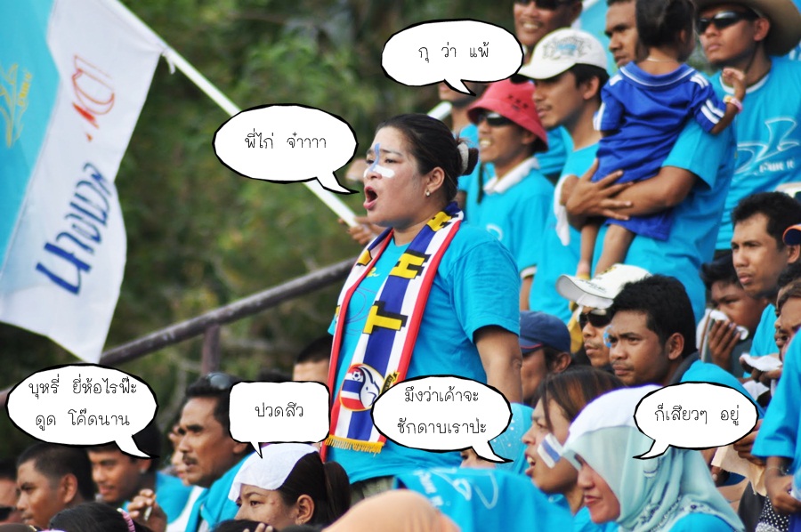 แฟน เพลง พี่ไก่ รอลุ้นกันนั่งไม่ติดแล้วครับ  :cheer: :cheer: :cheer: :cheer: