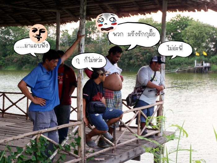 ทำกับ เพื่อนๆ แบบนี้ไม่มีใครรักนะ  :laughing: :laughing: :laughing: :laughing: