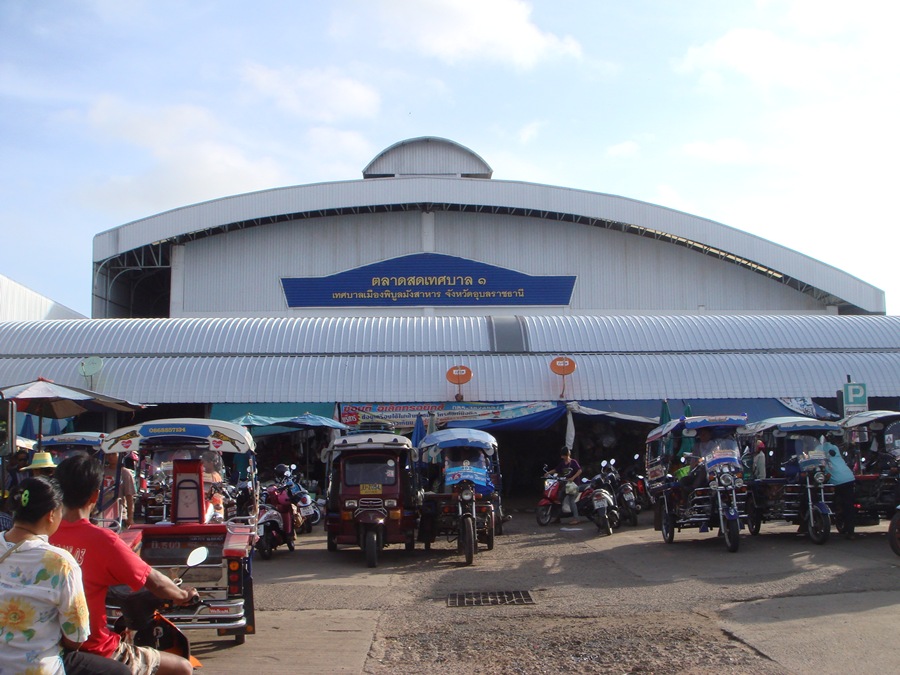 แวะหาเสบียงที่ตลาด  อ พิบูลมังสาหารครับ 