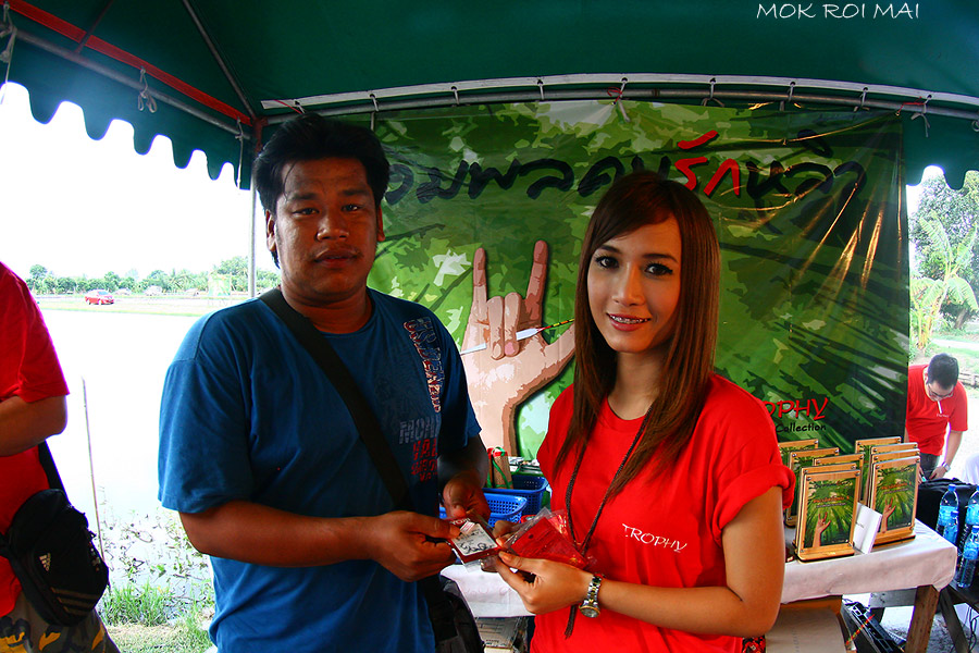 น้าที่ได้รางวัล