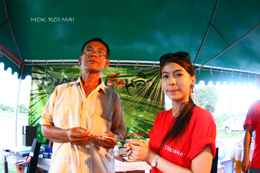 กับชุดทุ่นอีกท่านนึงครับ