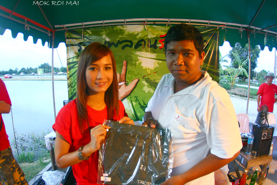 น้าท่านนี้ได้เสื้อไปใส่