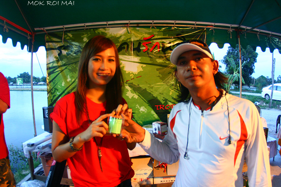 น้าเอสกับสายเอ็น