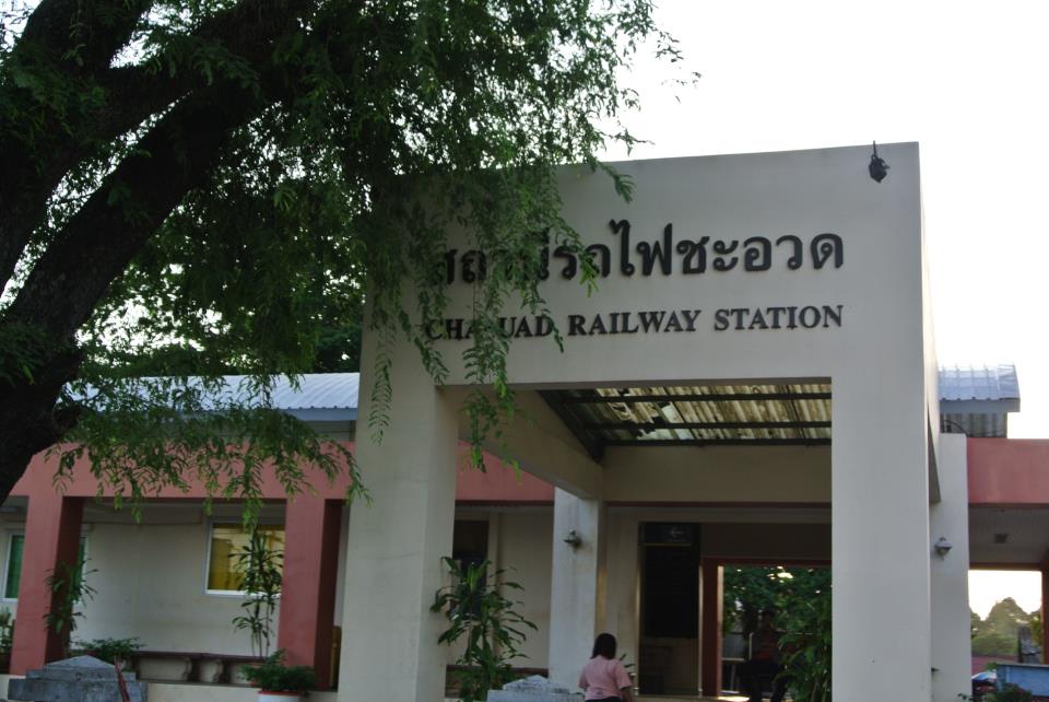 ผ่านสถานีรถไฟชะอวด  :laughing: :laughing: :laughing:

ตื่นเต้น ๆ ๆ  :ohno: :ohno: :ohno: :ohno: :o