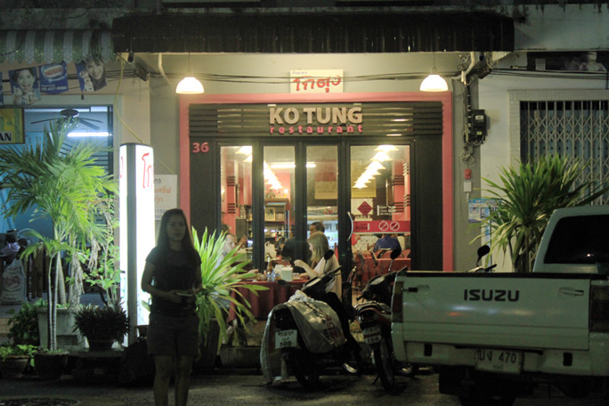 ร้านโกตุงอยู่ที่ตลาดโต้รุ่ง...... ทัวร์มีให้เลือกหลายอย่างครับ ตั่งแต่ 700-1800 ครับ  ที่ผมไปพี่เจ้า