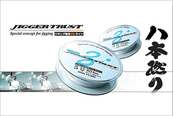    Zenaq Jigger Trust  

Increase in line strength and stability. 
The ridges on the 8-braided PE