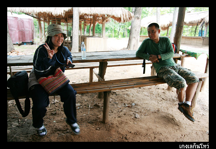 ดูสภาพ.... ต้องให้บรรยายเพิ่มมั้ย 

มันช่าง...จ้าาาาา....ซะเหลือเกิน!!~