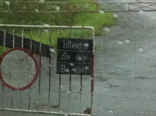 เค้าบอกงี้อ่ะ
ผมไปถึงก็ 6.15 แล้วน้าาาา