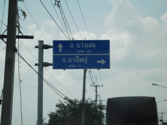 [q][i]อ้างถึง: clashfan posted: 04-06-2555, 18:45:57[/i]

+++++4+++++มาโตยผ่อครับอ้ายสาม..........