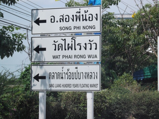 [q][i]อ้างถึง: ส้ม_ปลา_โด posted: 04-06-2555, 18:46:15[/i]

 :cheer: :cheer: :cheer:[/q]

ขอบคุณ