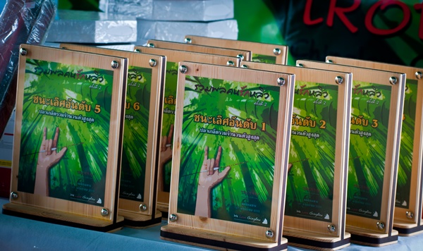 รางวัลคับ :grin: