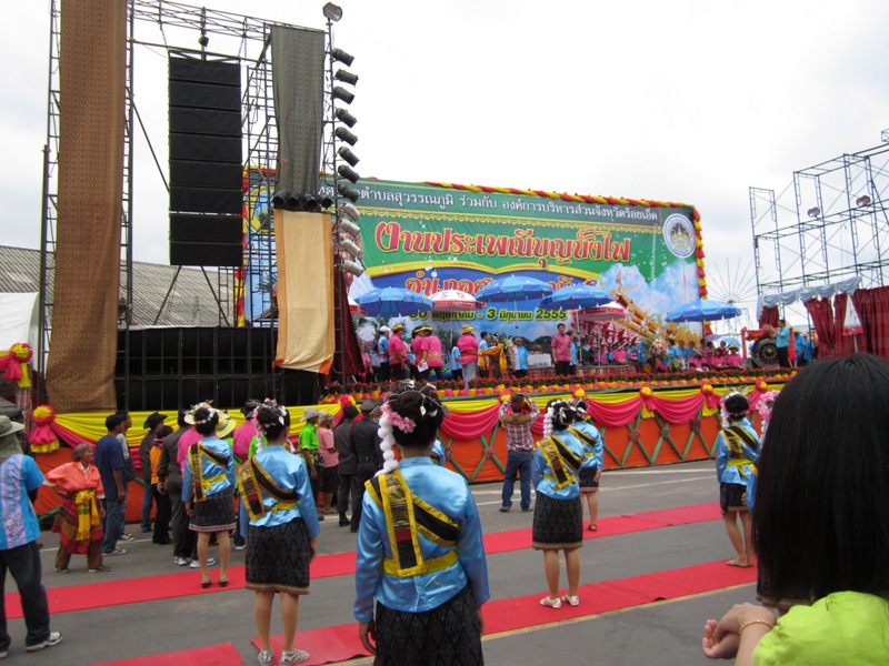  :cheer: นี้ครับเวทีกลางตรงที่คณะกรรมการ ตัดสินการประกวดนางรำต้องมารำเซิ้ง
ในจังหวะต่างๆต่อหน้ากรรม