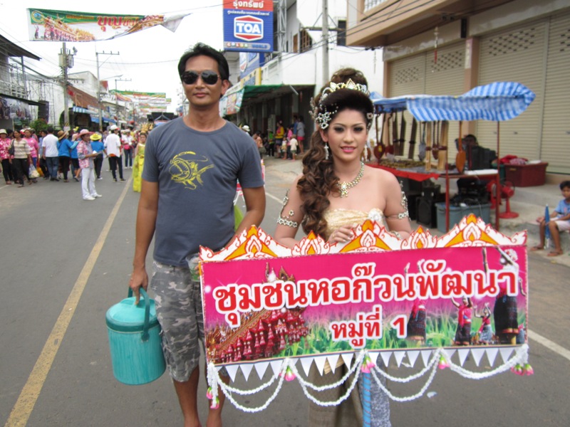  :cheer: นี้ครับพี่เล็ก แต่ตัวใหญ่บ้านพี่เขาเองครับ หัวหน้าทีม  :cheer: :laughing: