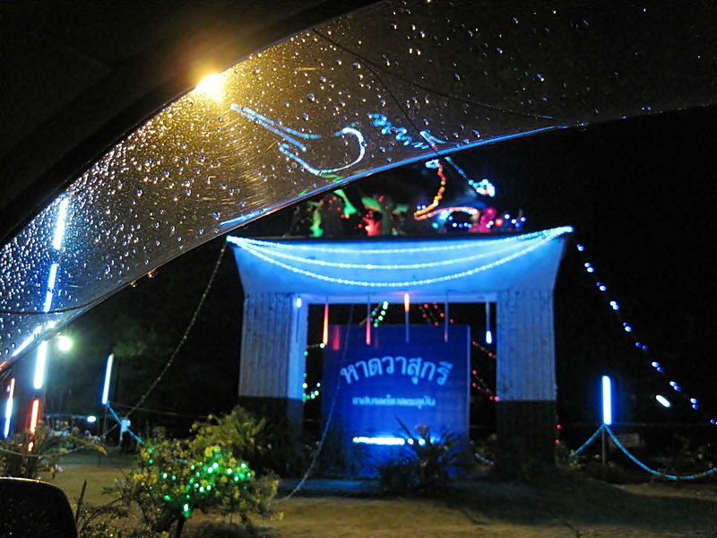 ภาพสวยๆทางเข้างานแข่งขัน