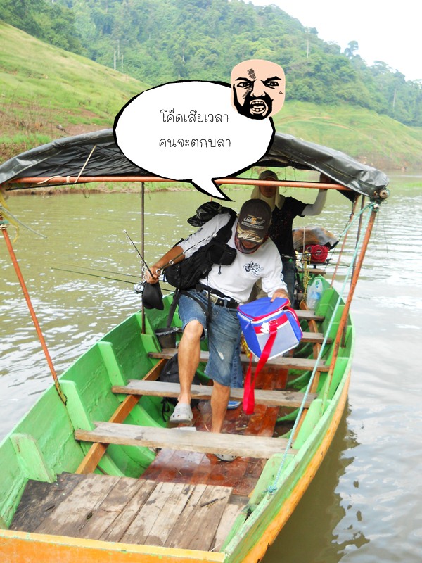 ถึงต้นน้ำแล้วววว  :laughing:
