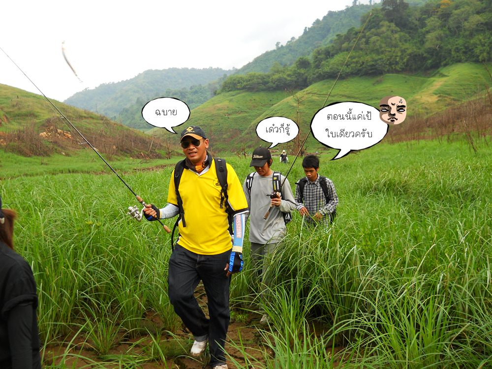 ตอนนี้ยังเดินสบายครับ  :grin: :grin: :grin: