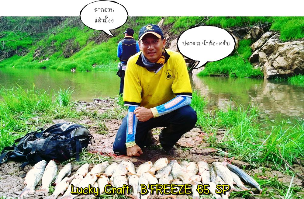 ปลาน้าต้อง  :love: :love: :love:
