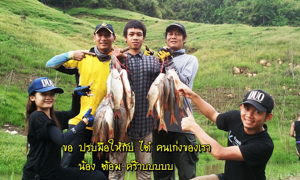 ขอ จบทริปเพียงเท่านี้  ขอบคุณน้าๆทุกท่านที่ติดตามชมนะครับ  :smile: :smile: :smile: :smile: