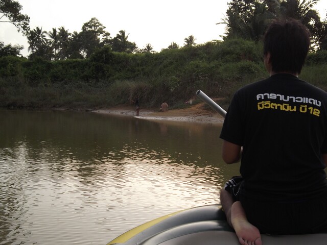                             ไปๆๆ จะค่ำแร๊ะ เข้าฝั่งดีกว่า... :grin: :grin: