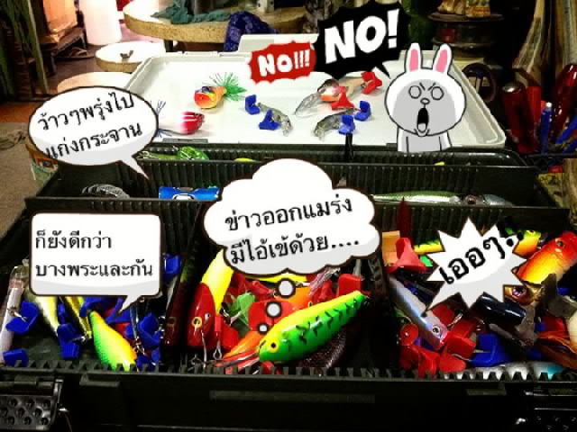 ตระลุยแก่งกระจาน....กับแชมป์ปลาเล็ก BY-Ting ^^