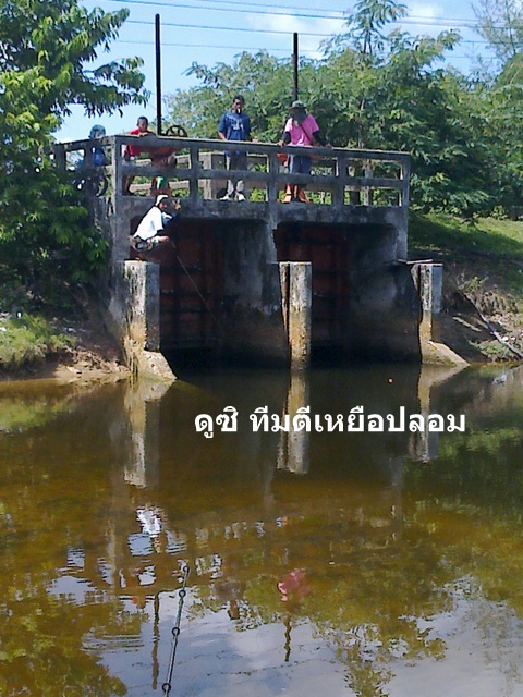  [b]หมายแรก ไม่กัด ต้องคลองโคกเคียน มาดูว่ามี อะไรบ้างครับ[/b]