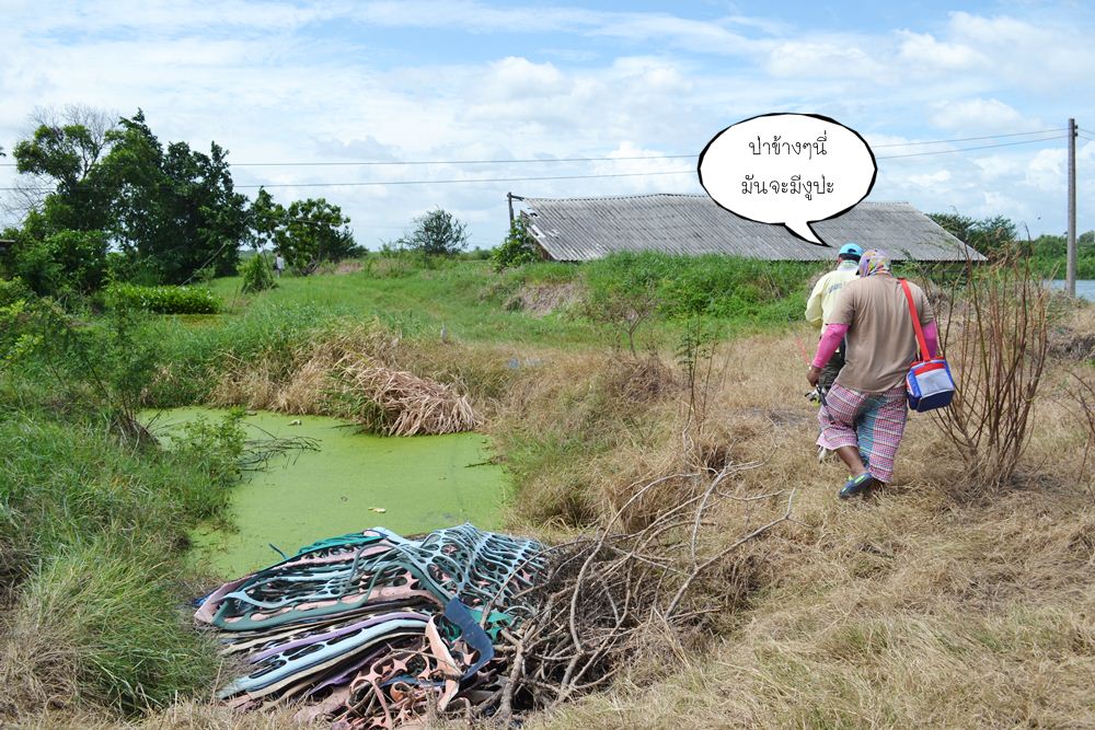 ทำไมหรอ น้าหลาม จะฉี่อ่าดิ  :laughing: