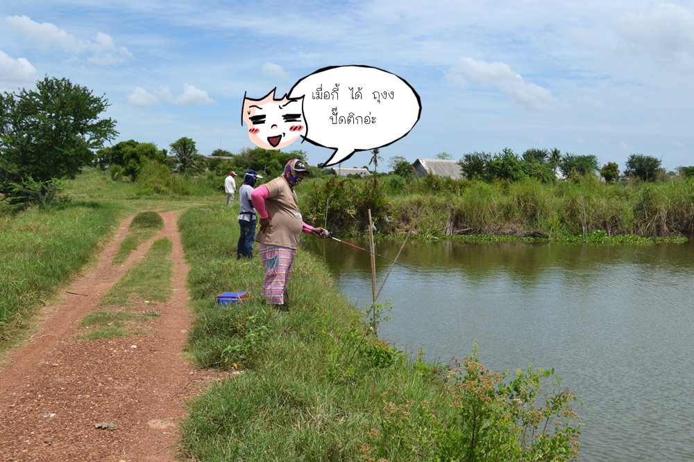 โด่วว ลุ้นแทบตาย  :laughing: