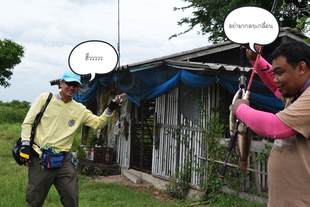กรรมการมาแล้ว  :laughing: