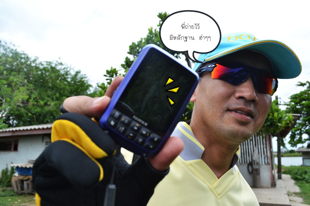 มีแสดง หลักฐาน จากกล้องวงจรปิด  เป็น ภาพนิ่ง  :laughing: :laughing: :laughing: :laughing: