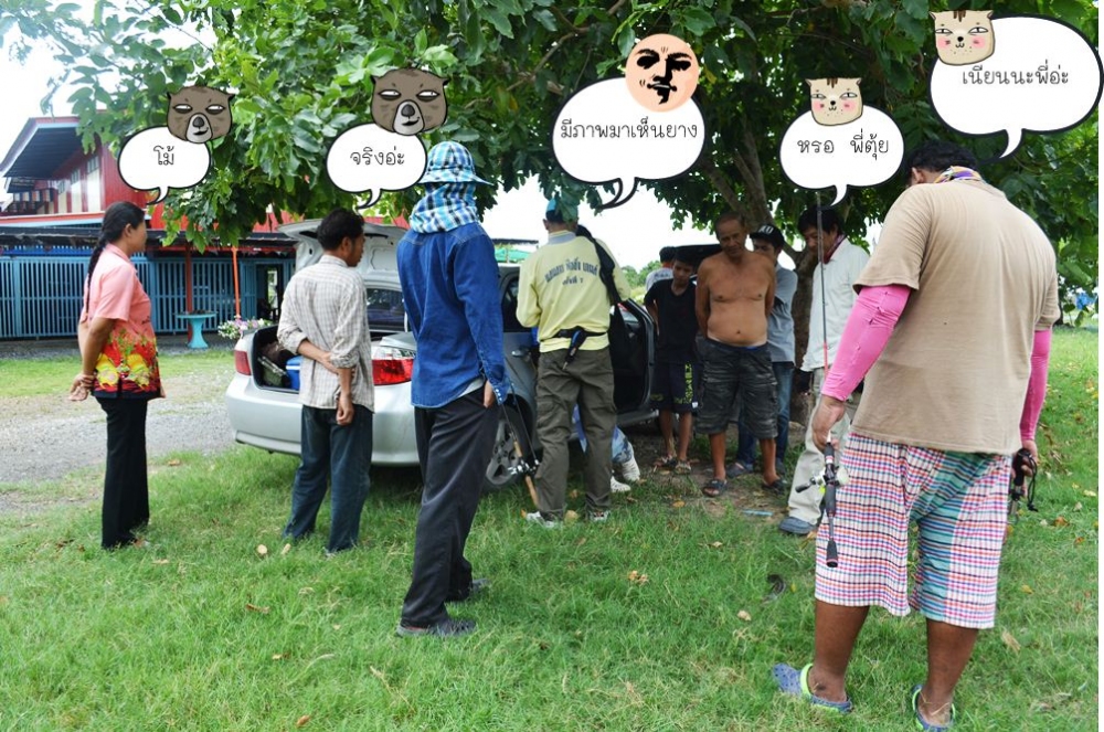 เริ่มมีเสียง วิจารณ์  :laughing: :laughing: :laughing: