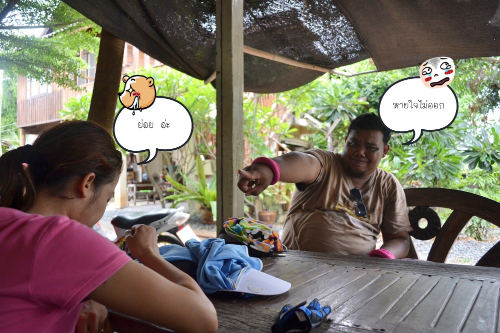 ยังไม่จบอีก หรอพี่  :laughing: :laughing: :laughing: