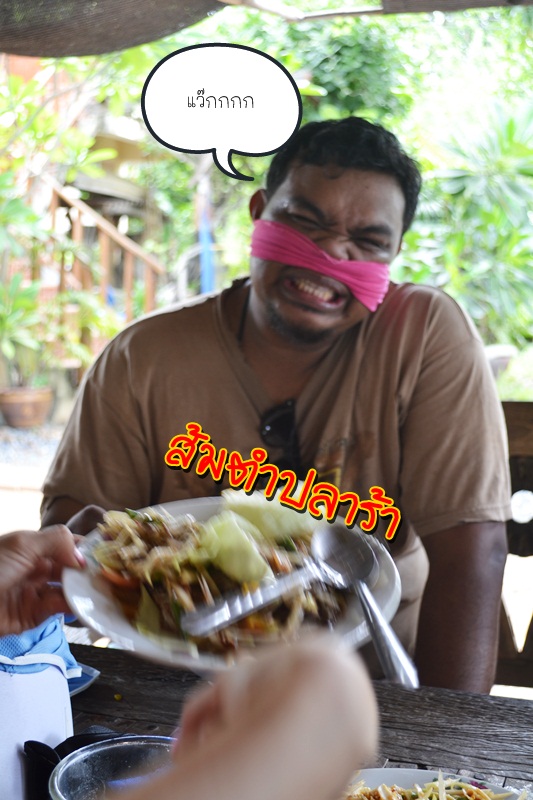 สม  :laughing: :laughing: :laughing: :laughing: