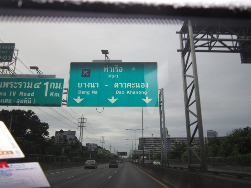  :cheer: พี่ชัดไปทางใหนว่ะนาจ 
 :cheer: ขึ้นทางด่วนเร็วๆพี่ป่านนี้เขาตกหมดบ่อแระ  :cheer: :laughing