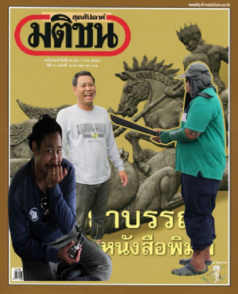    :laughing:  ไม่ต้องหัวเราะนะ  ไม่ต้องกลัวนะ  อย่าพลาดมานะ   :laughing:



 :laughing: :laughi