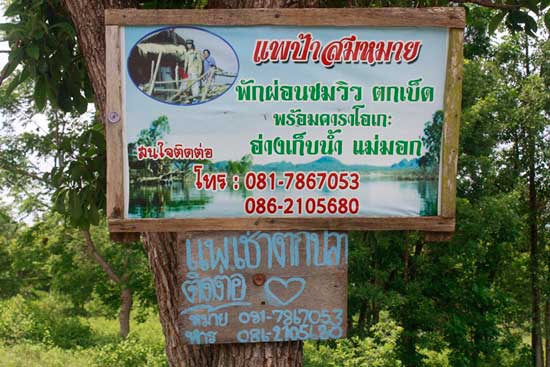 อย่าลืมไปกันนะครับบบบบ  :cheer: :cheer: